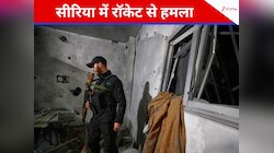 सीरिया की राजधानी दमिश्क में अचानक हुआ रॉकेट हमला, जानिए कितने लोग हुए हताहत