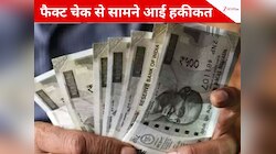 भत्‍तों को खत्‍म करने जा रही सरकार? ऐसे केंद्रीय कर्मचार‍ियों के ल‍िए जानना है जरूरी