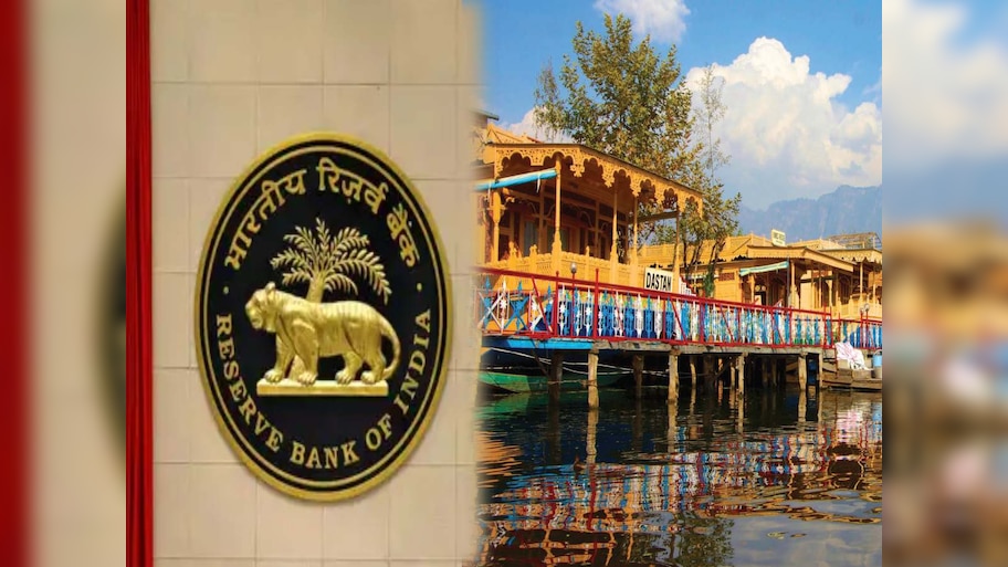 J&K: 17.20 लाख अनक्लेम्ड अकाउंट्स में 465.79 करोड़ रुपये; RBI की रिपोर्ट  ने चौंकाया