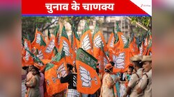 बिहार के नतीजों ने साफ कर दिया BJP अध्यक्ष का रास्ता, इस नेता की दावेदारी हुई मजबूत