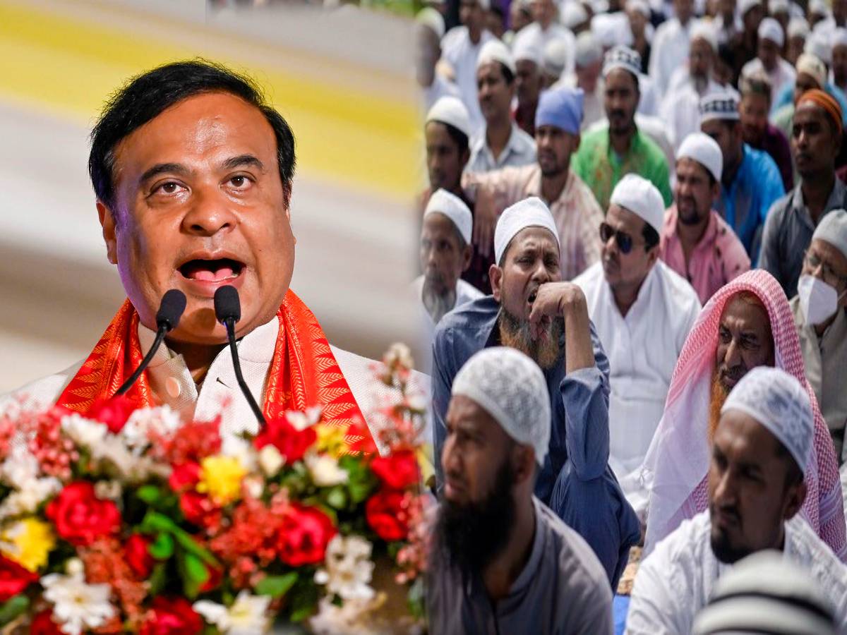 मियाओं के नाम पर असम को डराना चहते हैं CM हिमंता? विपक्षी नेताओं पर भी बोला हमला मियाओं के नाम पर असम को डराना चहते हैं CM हिमंता? विपक्षी नेताओं पर भी बोला हमला