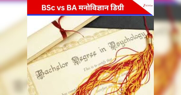BSc vs BA Psychology Which degree is better after 12th Class course Key ...