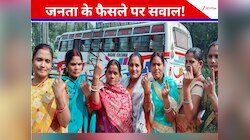 बिहार चुनाव में 128 विधानसभा सीटों पर धांधली... कांग्रेस का चुनाव आयोग पर गंभीर हमला