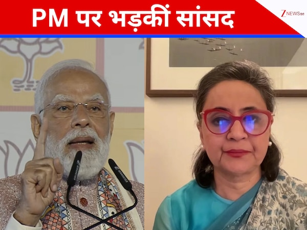 'बंगाल साम, दाम, दंड, भेद की राजनीति को स्वीकार नहीं करेगा...,' पीएम मोदी के बिहार में भाषण पर भड़कीं TMC सांसद 