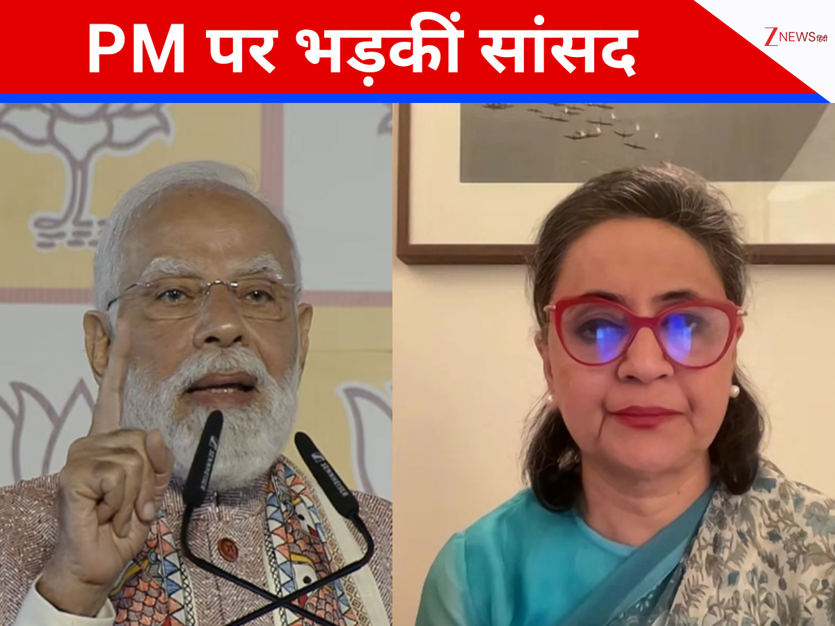 'बंगाल साम, दाम, दंड, भेद की राजनीति को स्वीकार नहीं करेगा...,' पीएम मोदी के बिहार में भाषण पर भड़कीं TMC सांसद 'बंगाल साम, दाम, दंड, भेद की राजनीति को स्वीकार नहीं करेगा...,' पीएम मोदी के बिहार में भाषण पर भड़कीं TMC सांसद