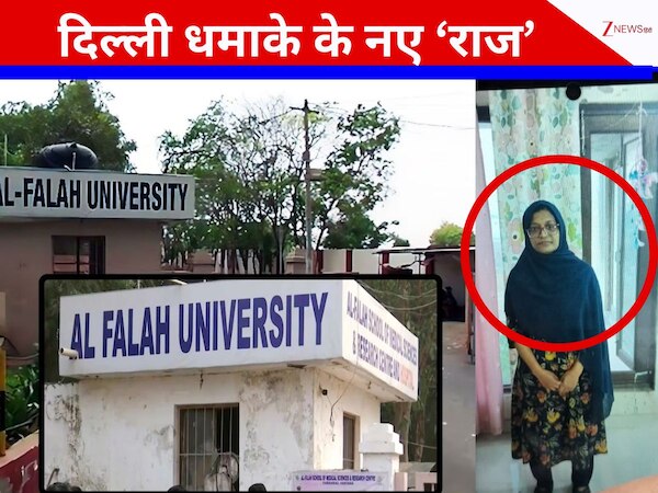 दिल्ली धमाके के बाद पहली बार सामने आई मस्जिद के इमाम की बीवी, 'आतंकी' डॉक्टरों का 'राज' खोला, मुजम्मिल का रुटीन भी बताया