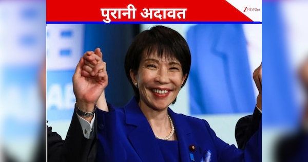 जापान की नई महिला पीएम ने चीन को ऐसा क्या कह दिया? भड़क उठा 'ड्रैगन'