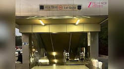  ब्लास्ट के बाद फिर से खुले लाल किला मेट्रो स्टेशन के ये 2 गेट, जानें DRMC का अपडेट