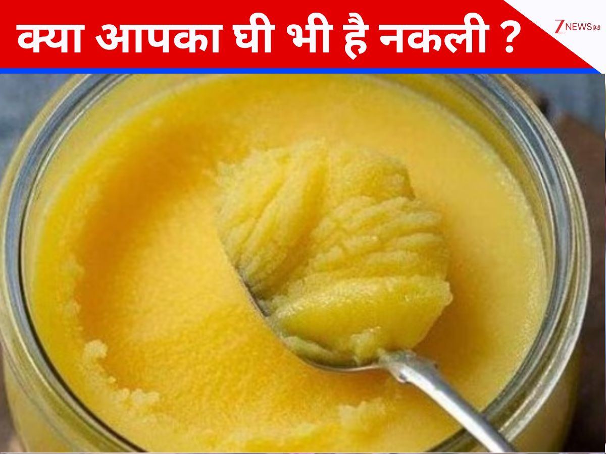 क्या आपके घर में घी का पैकेट असली है ? क्राइम ब्रांच ने किया बड़े रैकेट का भंडाफोड़ क्या आपके घर में घी का पैकेट असली है ? क्राइम ब्रांच ने किया बड़े रैकेट का भंडाफोड़