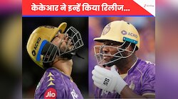 KKR IPL 2026 Squad: आंद्रे रसेल, अय्यर समेत यह 9 खिलाड़ी रिलीज, KKR ने सबको चौंकाया