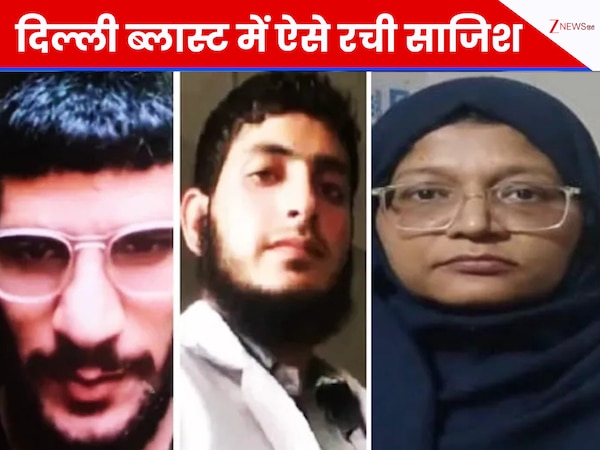 क्या है Dead Drop E-Mail, जिससे आतंकियों ने रची दिल्ली ब्लास्ट की साजिश, सामने आया पूरा प्लान