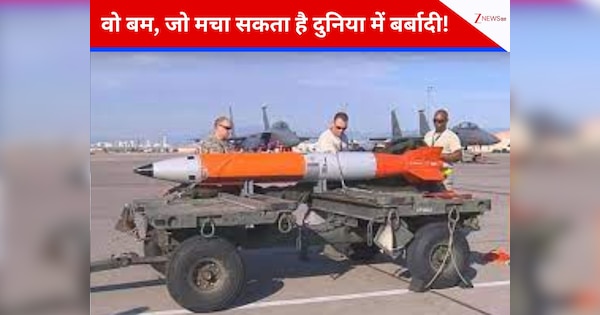 बिना वॉरहेड के भी खतरनाक! US ने किया इस 'नासूर' परमाणु बम का टेस्ट; दुश्मनों के लिए मौत का पैगाम