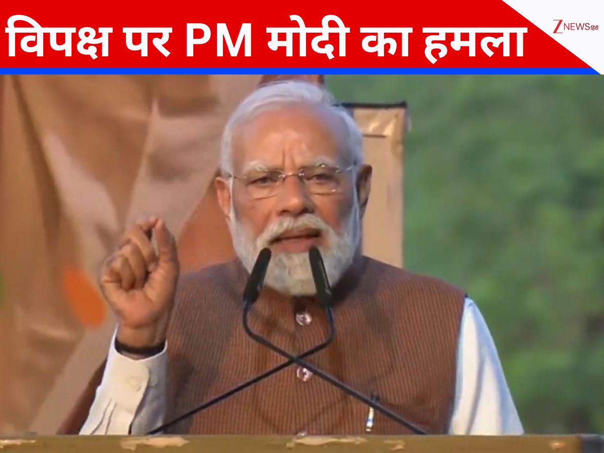 PM Modi on Bihar Victory: 'जातिवाद का जहर फैलाकर सियासत करने...', बिहार में जीत पर सूरत में क्या बोले पीएम मोदी? PM Modi on Bihar Victory: 'जातिवाद का जहर फैलाकर सियासत करने...', बिहार में जीत पर सूरत में क्या बोले पीएम मोदी?