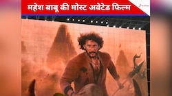 ‘ग्लोब ट्रॉटर’ नहीं... प्रियंका चोपड़ा की नई फिल्म का नाम ‘वाराणसी’, फर्स्ट लुक