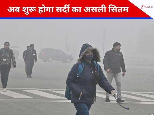 Weather Update: 16 नवंबर को मौसम की बड़ी करवट! चार राज्यों में बारिश, रात में 9 डिग्री तक पहुंचेगा तापमान