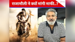 महेश बाबू की ‘वाराणसी’ का फैंस पर चला जादू, फिर राजामौली को क्यों मांगनी पड़ी माफी?
