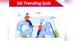GK Quiz: 'ब्लू माउंटेन्स' के लिए प्रसिद्ध है ये भारतीय राज्य, क्या आप जानते हैं नाम?