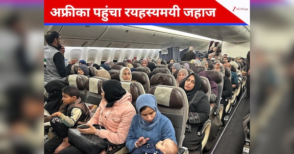 150 फिलिस्तीनीयों को लेकर साउथ अफ्रीका कैसे पहुंचा रहस्यमयी जहाज? अबतक नहीं सुलझी गुत्थी!