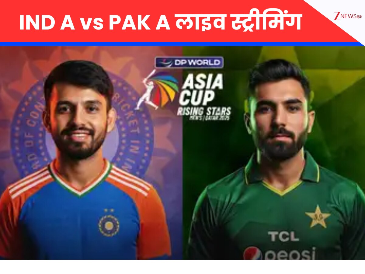 Asia Cup Rising Stars 2025 India A Vs Pakistan A Live Streaming on Sony ...