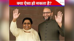 बिहार के नतीजों में दिखी 'झांकी', 2027 के यूपी चुनाव में मायावती के साथ आएंगे ओवैसी?