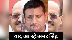 संजय यादव-रमीज नेमत के खिलाफ बागी हुईं रोहिणी तो याद आई शिवपाल-अखिलेश की लड़ाई