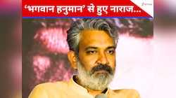 ‘वाराणसी’ के इवेंट में घटा कुछ ऐसा, ‘भगवान हनुमान’ से ही नाराज हो गए राजामौली