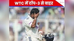 साउथ अफ्रीका से हारते ही भारत को बड़ा नुकसान, WTC पॉइंट्स टेबल में मच गई उथल-पुथल