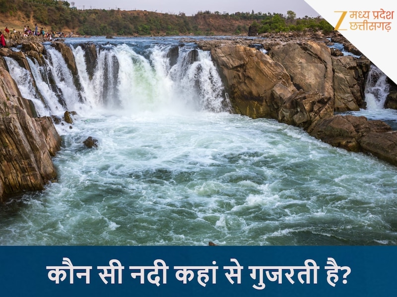 MP All Rivers List Origin And Route