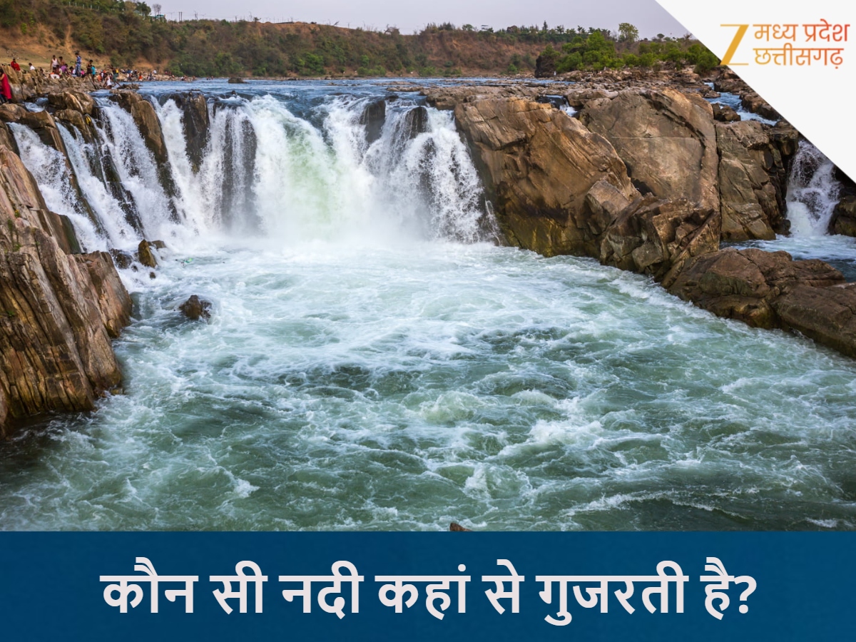 MP All Rivers List Origin And Route