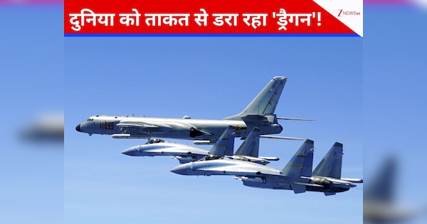 फिलीपींस, रुक जाओ वरना... दक्षिण चीन सागर में China ने उड़ाए खतरनाक बॉम्बर, जापान को दी धमकी