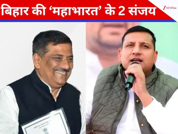 Explainer: बिहार की 'महाभारत' के दो संजय...एक ने सत्ता के शिखर पर पहुंचाया, दूसरे ने परिवार समेत चुनाव में डुबोया