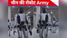 चीन की सबसे खतरनाक 'रोबोटिक ऑर्मी', न मरेंगे न पीछे हटेंगे; देखें तस्वीरें