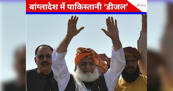 दुनियाभर के मौलवियों का ढाका में डेरा, पाकिस्तान का 'डीजल' बोला- PAK में खून बहाया बांग्लादेश में दरिया बहा देंगे!