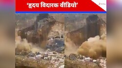 Congo: भरभरा गई खदान, टूटा पुल, मौके पर 30 की मौत; देखें बहुत खौफनाक वीडियो