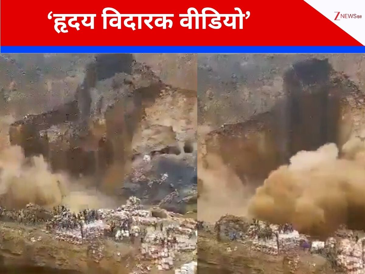 कांगो में खदान धंसने से टूटा ब्रिज, मौके पर ही 30 की मौत, बहुत ही दुखद वीडियो आया सामने कांगो में खदान धंसने से टूटा ब्रिज, मौके पर ही 30 की मौत, बहुत ही दुखद वीडियो आया सामने