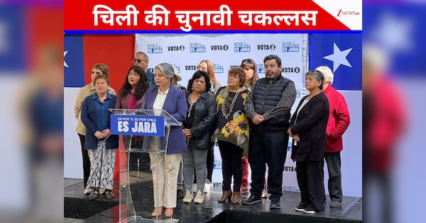 लैटिन अमेरिकी देश चिली में फंस गया राष्ट्रपति का चुनाव, जानिए कैसे चलेगा देश