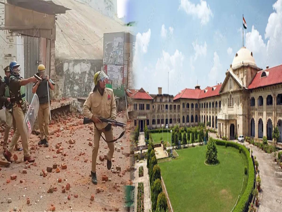 एक साल के भीतर पूरा किया जाए ट्रायल, संभल हिंसा मामले पर इलाहाबाद हाई कोर्ट का निर्देश एक साल के भीतर पूरा किया जाए ट्रायल, संभल हिंसा मामले पर इलाहाबाद हाई कोर्ट का निर्देश