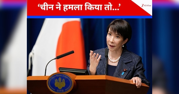 China-Japan Tension: मात्र 2 घंटे की नींद, 3 बजे तड़के मीटिंग...PM बनते ही चीन से पंगा; जापानी आयरन लेडी ने दिखाया अपना 'जलवा'!