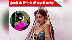  ‘द्रौपदी’ के लिए बीआर चोपड़ा की पहली पसंद थीं ये एक्ट्रेस