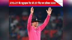37 गेंद पर ठोका 100, उड़ाए 8 छक्के और 9 चौके, कौन था भारत का ये धुआंधार बल्लेबाज?