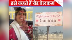 प्यार करने वाला पति हो तो ऐसा, विदाई के बाद आसमान में लिख दिया दुल्हन का नाम! Video