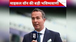 कौन जीतेगा एशेज? माइकल वॉन ने की ऐसी भविष्यवाणी, जिसकी किसी को भी नहीं थी उम्मीद