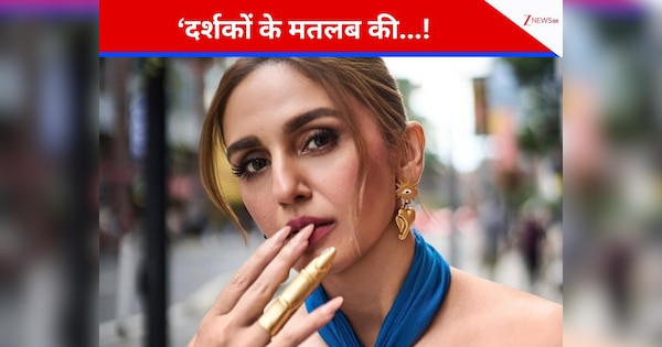 Delhi Crime Season 3: बैक टू बैक हिट सीरीज देने वाली हुमा कुरैशी ने इंडिपेंडेंट फिल्मों पर भी दिया जोर, बोलीं- ‘हमें दर्शकों…’