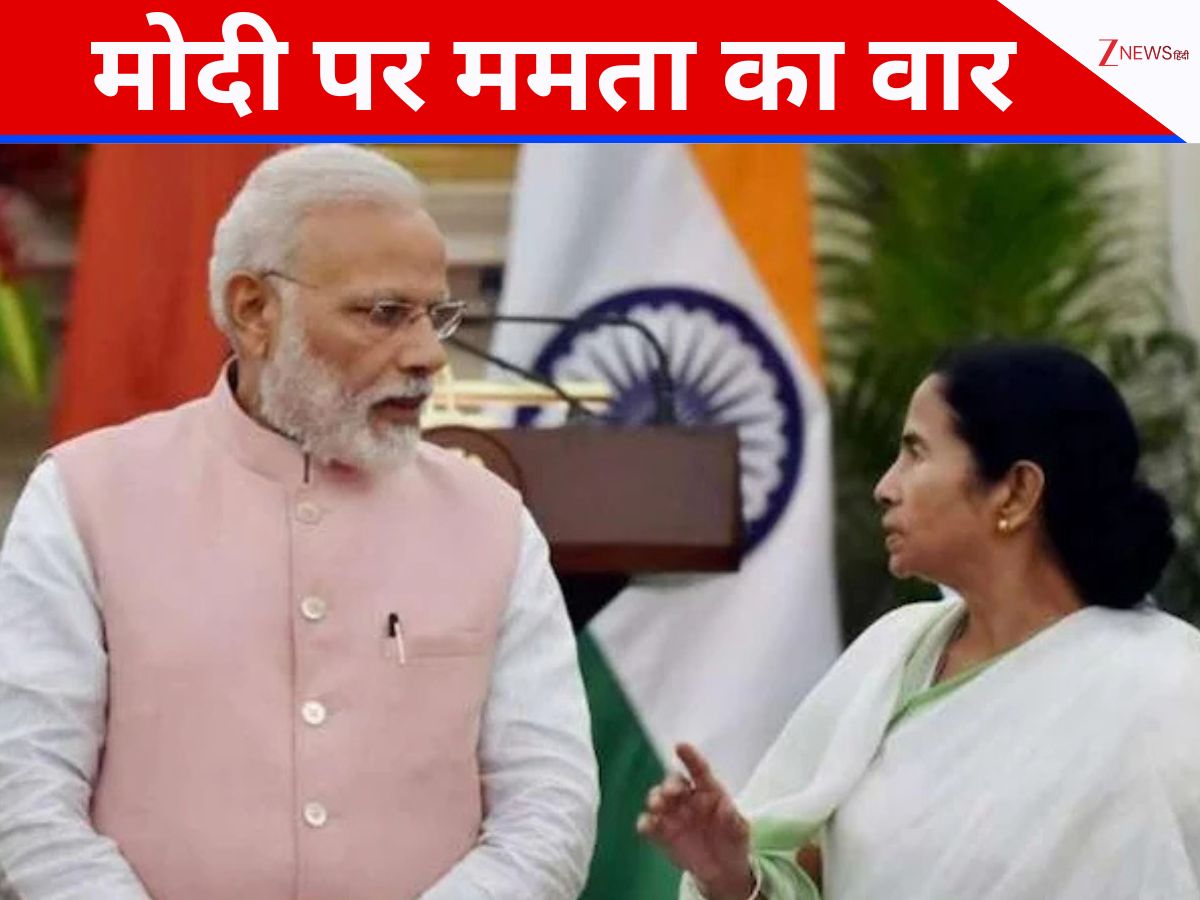 'मोदी सरकार को कोई हक नहीं', गोरखा मुद्दे पर वार्ताकार नियुक्ति को लेकर ममता ने फिर फोड़ा लेटर बम 'मोदी सरकार को कोई हक नहीं', गोरखा मुद्दे पर वार्ताकार नियुक्ति को लेकर ममता ने फिर फोड़ा लेटर बम