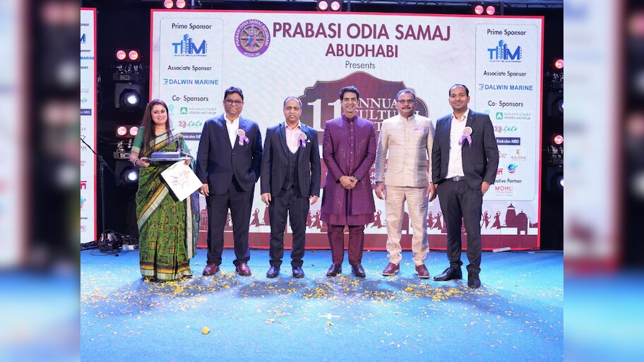ଆବୁଧାବି କଣ୍ଟ୍ରି କ୍ଲବ୍‌ରେ ୧୧ତମ ବାର୍ଷିକ ସାଂସ୍କୃତିକ ଉତ୍ସବ ପାଳନ