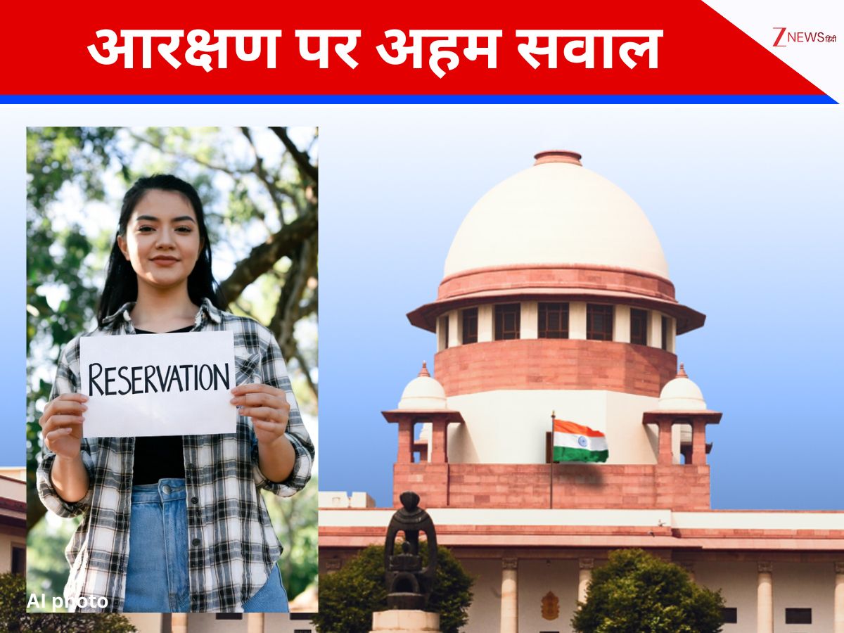 सीमा पार मत कीजिएगा... आरक्षण 50 प्रतिशत से ज्यादा कैसे हो सकता है? सुप्रीम कोर्ट ने पूछा अहम सवाल सीमा पार मत कीजिएगा... आरक्षण 50 प्रतिशत से ज्यादा कैसे हो सकता है? सुप्रीम कोर्ट ने पूछा अहम सवाल