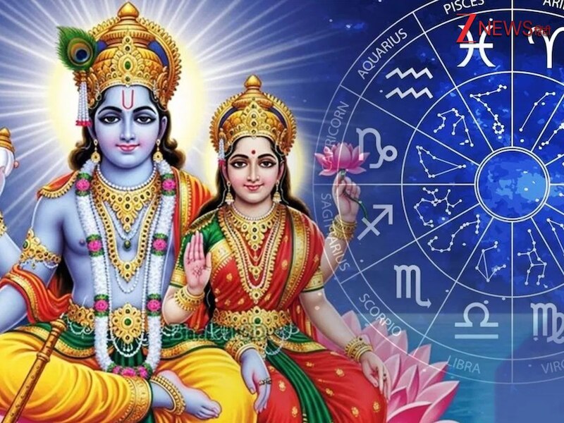 महालक्ष्मी राजयोग कब बनेगा?