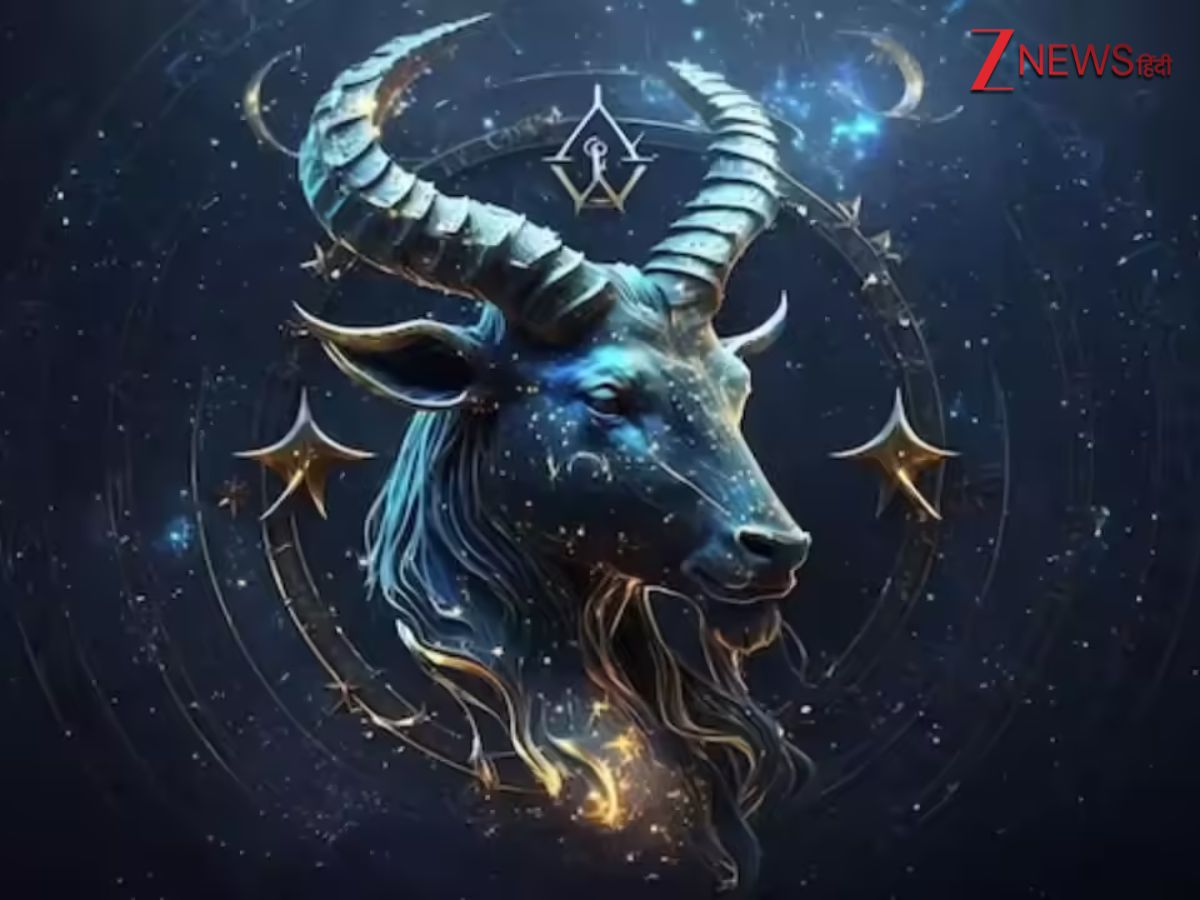 मकर राशि