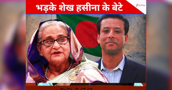 Sheikh Hasina Death Penalty: 'जिस शासन को जनता ने नहीं चुना, वो कर रही दिखावा', शेख हसीना को मौत की सजा मिलने पर बोले बोले सजीब
