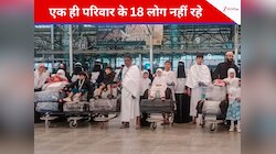 "काश मेरी बात मान ली होती", सऊदी हादसे में परिवार के 18 लोग खोने के बाद झलका दर्द